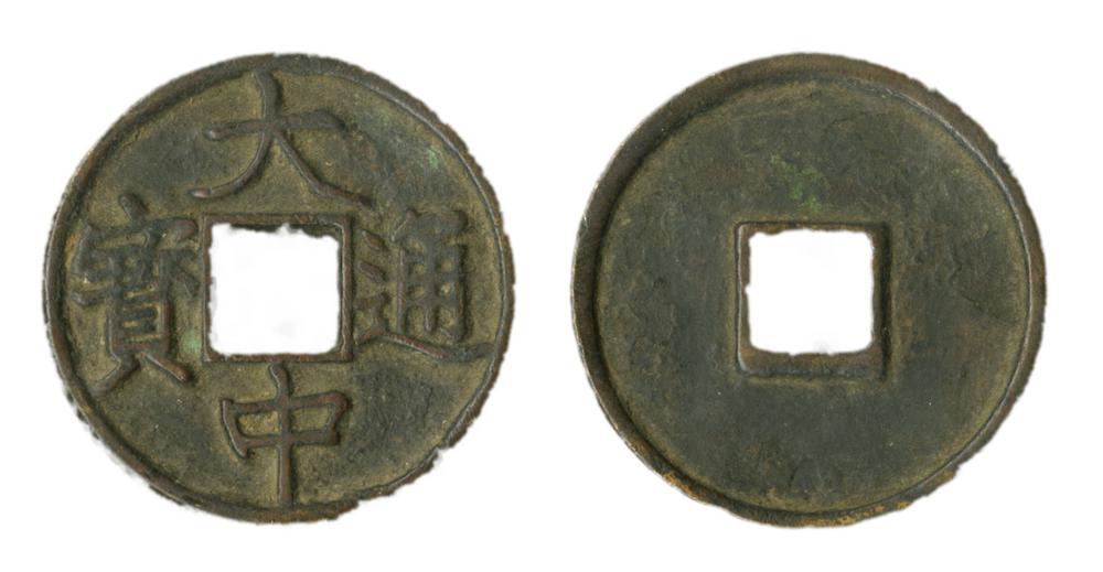 图片[1]-coin BM-1883-0802.1156-China Archive